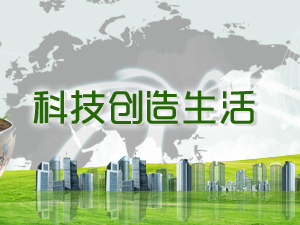 �����и�Ρʢ�Ƽ����޹�˾