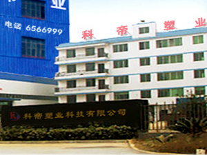 ����h�Ƶ�������Ʒ�N�����޹�˾