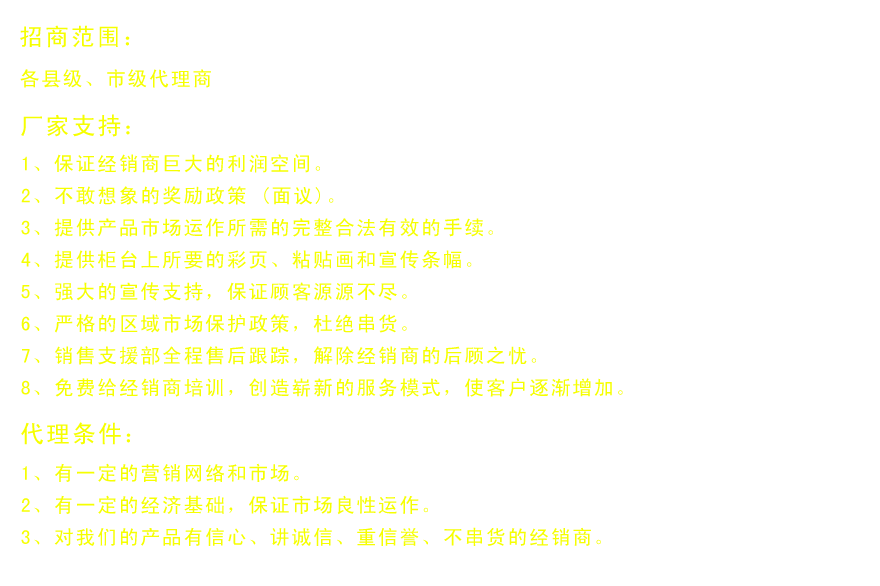 ���ϸ������r(n��ng)�I(y��)�Ƽ����޹�˾