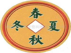 �����ļ���������Ʒ���޹�˾