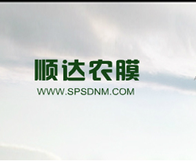 ��ƽ����_�rĤ���޹�˾