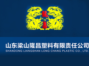 ��ɽ¡����������؟�ι�˾