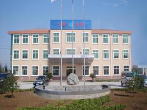 ɽ�|���A�Cе���޹�˾