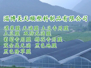 �Ͳ������������Ʒ���޹�˾