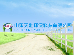 ɽ�|��ѭh���Ƽ����޹�˾