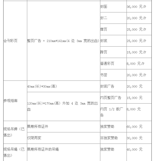 2016�Ϻ�������-2.png