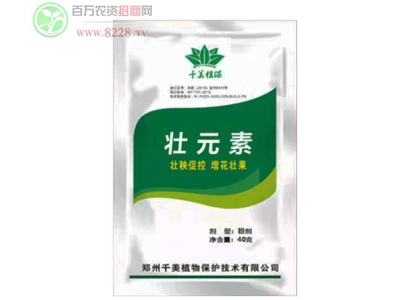 ǧ��ֲ�ﱣ�o���޹�˾�gӭ����1.jpg
