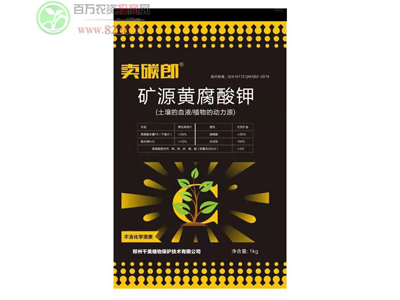 ǧ��ֲ��ɹ��Č��Լ��Įa(ch��n)Ʒ�����ˇ�(gu��)�H�Ј�(ch��ng)1.jpg
