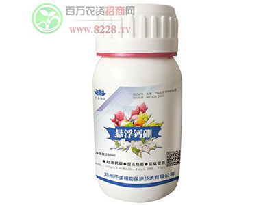 ǧ��ֲ��߶���ҕ�Ƽ��аl����1.jpg