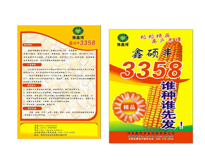 �δT�S3358-�β�