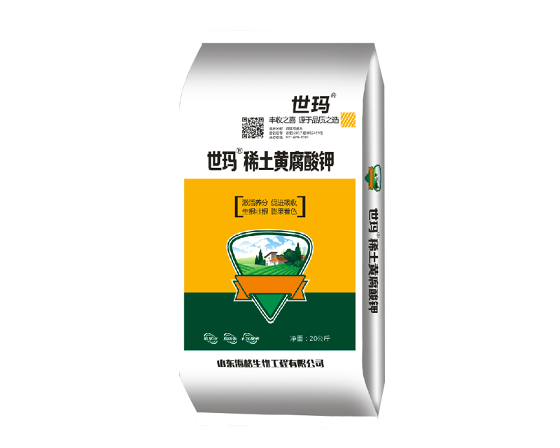 ����-ϡ���S�����20kg