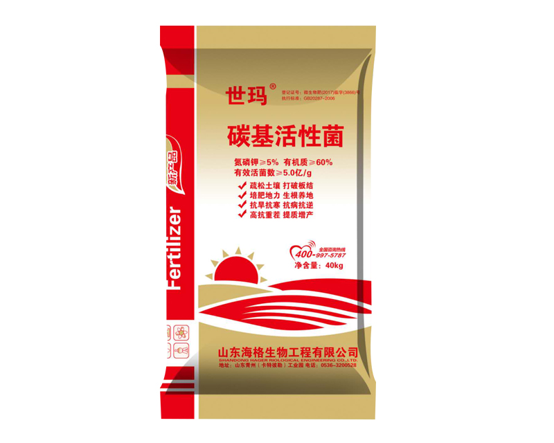 ����-̼�����Ծ�40kg