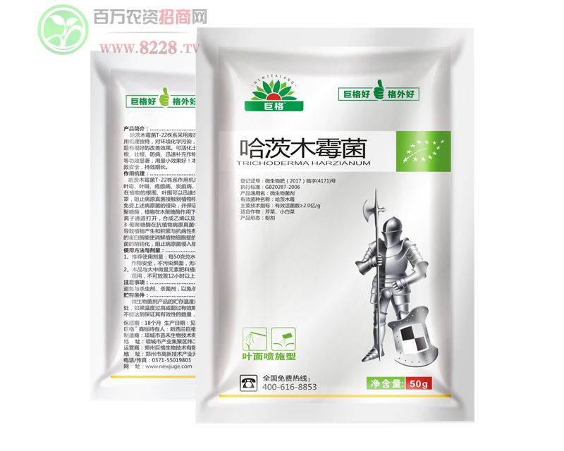 ����ľù���~�懊ʩ��50g