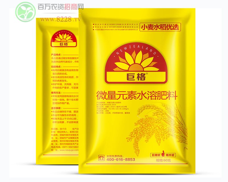 С��ˮ����(y��u)�x΢��Ԫ��ˮ�ܷ���60��