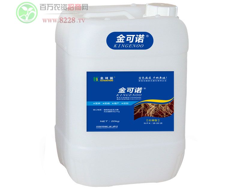�Ѹ���20kg�_ʩ��