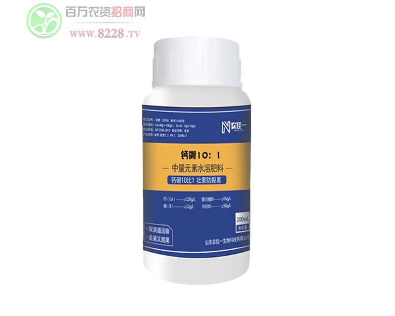 �}��10:1200ml