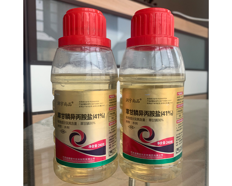 �߶˲ݸ��240��