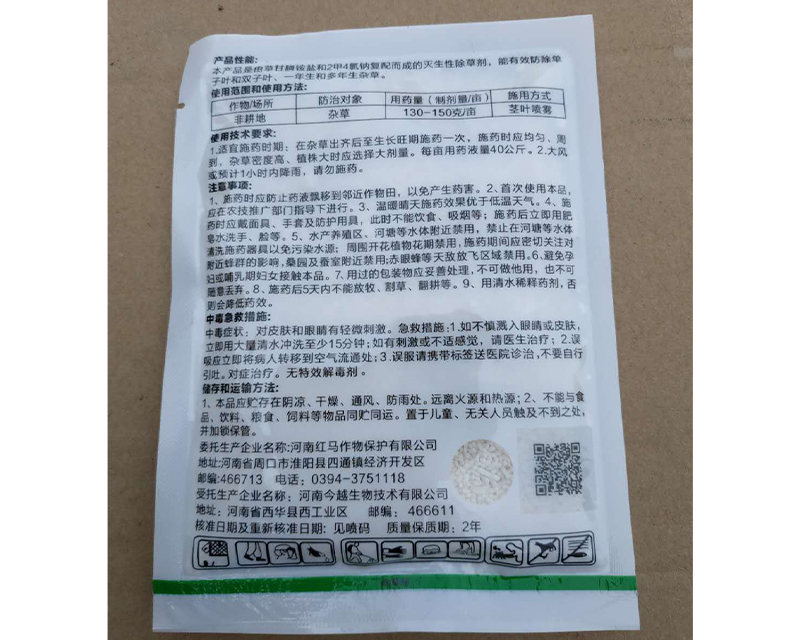 ���ײݸ��50�˱���