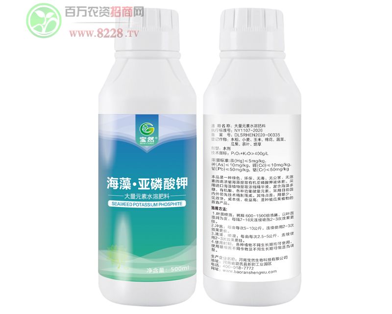 ���塤�������500ml