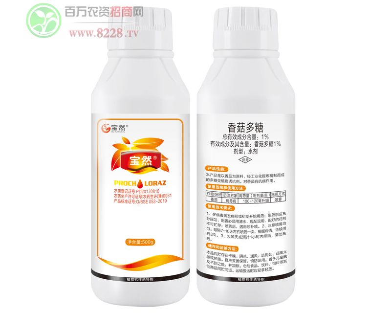 �㹽����ˮ��500g