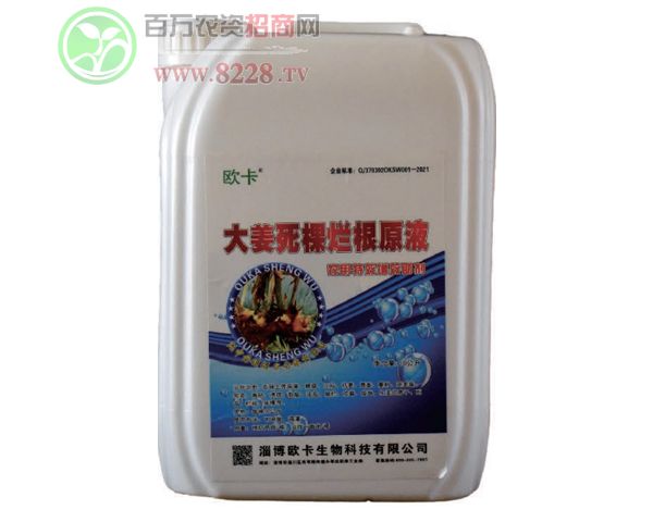 �����à���ԭҺ-�W��