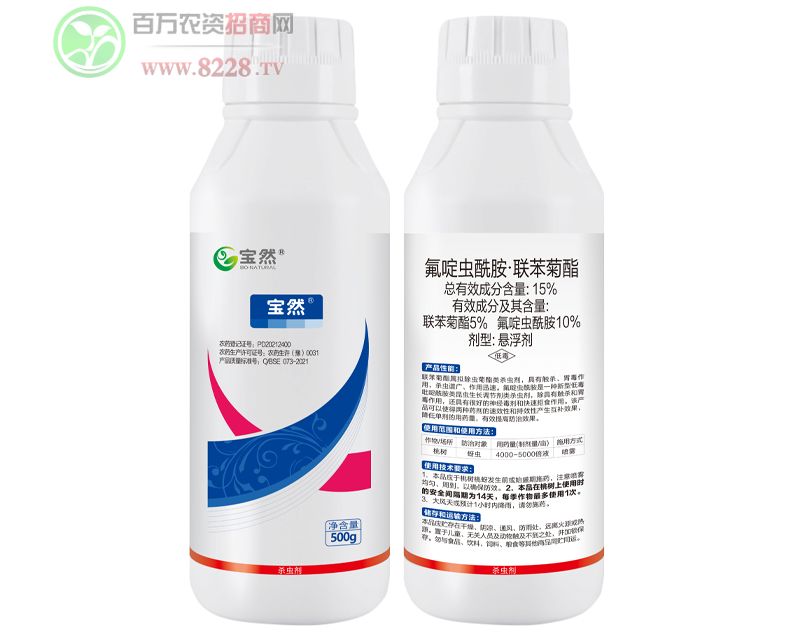 ����x������������500g