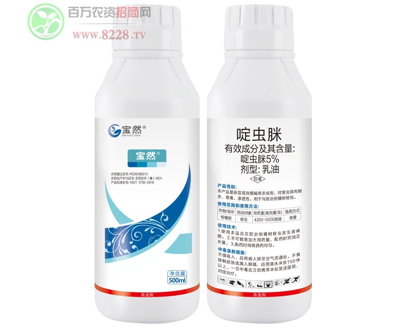 ��x��500ml