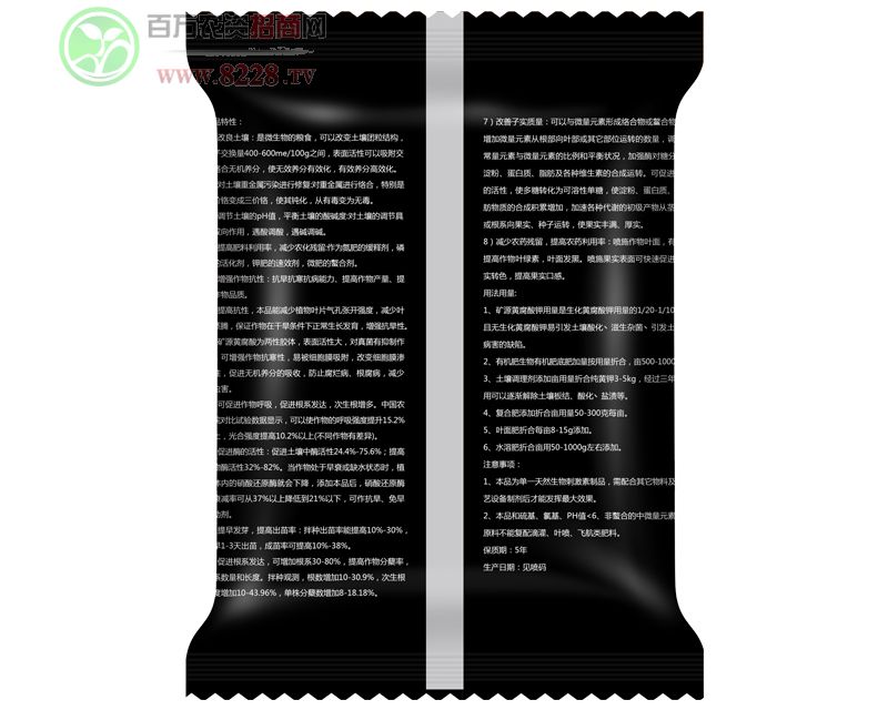 �VԴ�S�����-��Ȼ����̼���-��ʢ��Ʒ-