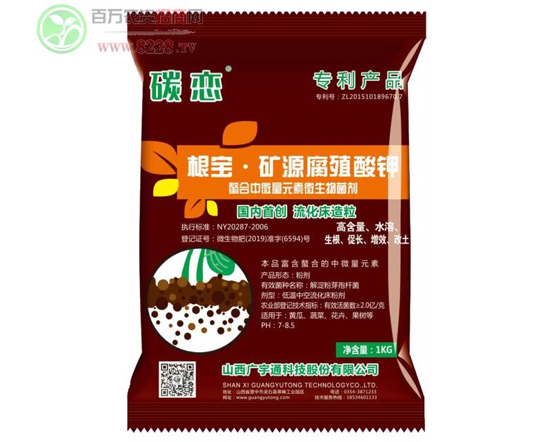 �������VԴ��ֳ���-̼��-�V��ͨ