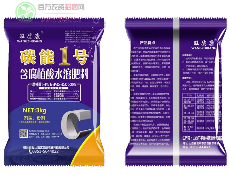 3kg��ֲ��ˮ�ܷ�-̼��1̖-�V��ͨ