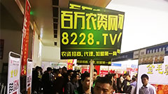 2017���҂����Լ�ȫ��λչʾ