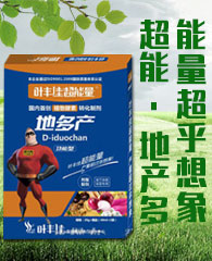 �������r(n��ng)��¶�Ƽ��l(f��)չ���޹�˾